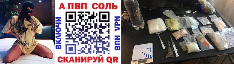 где можно купить наркотик Новозыбков блэк спрут онион А ПВП мука