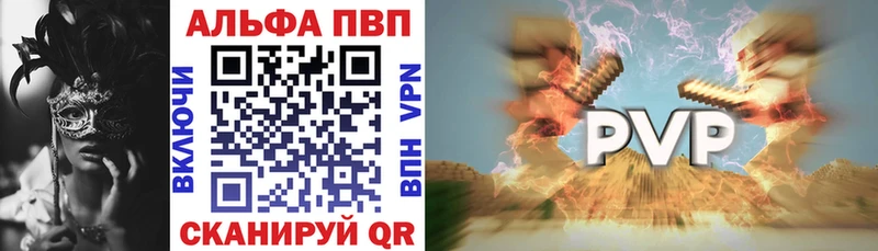 A PVP СК КРИС Новозыбков