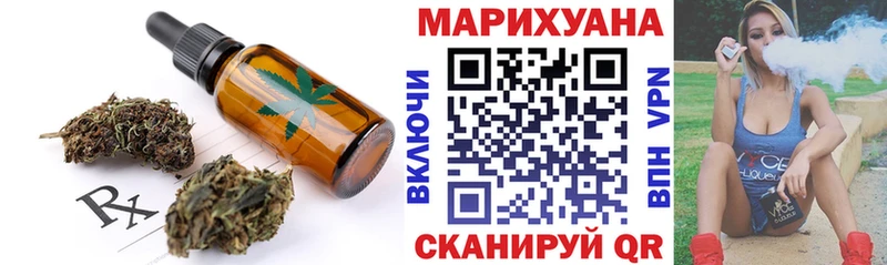 Cannafood марихуана  кракен ONION  Новозыбков 