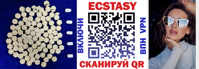 продажа наркотиков  Новозыбков  ЭКСТАЗИ MDMA 