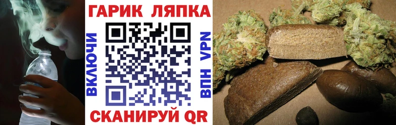 цена   Новозыбков  Гашиш 40% ТГК 