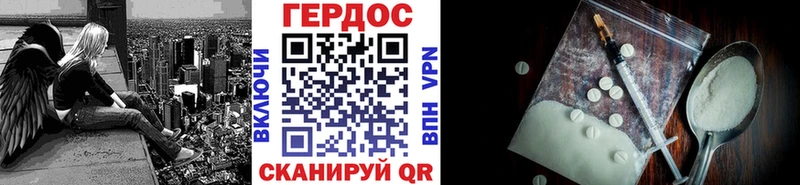 купить наркоту  Новозыбков  Героин VHQ 