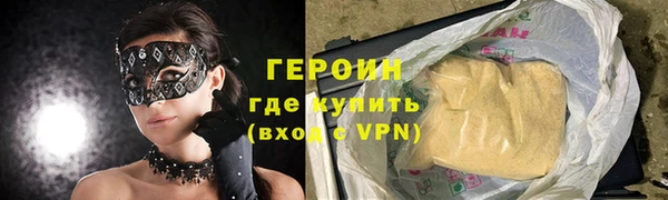 соль ск Баксан