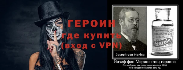 МДМА Балабаново