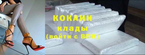 МДМА Балабаново