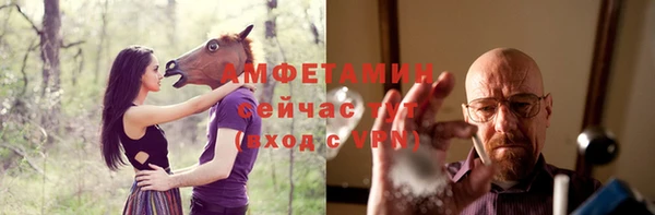 героин Рославль