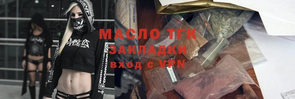 соль ск Баксан