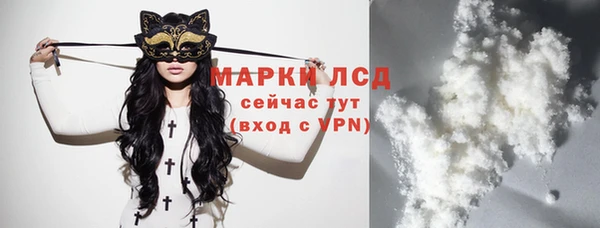 МДМА Балабаново