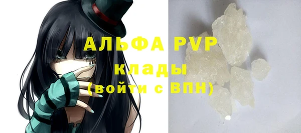 соль ск Баксан