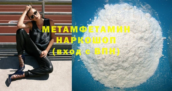 твердый Горно-Алтайск