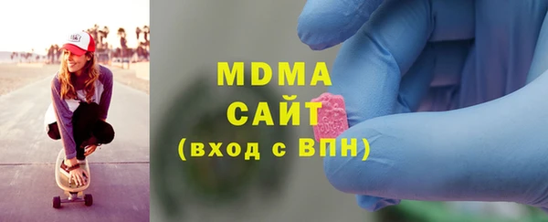 МДМА Балабаново
