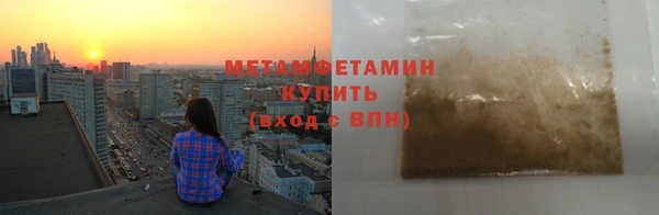МДМА Балабаново