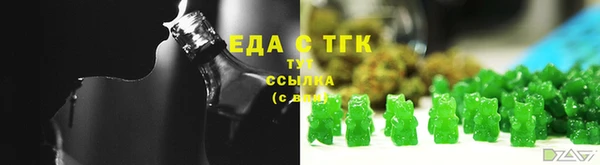 марки lsd Арсеньев