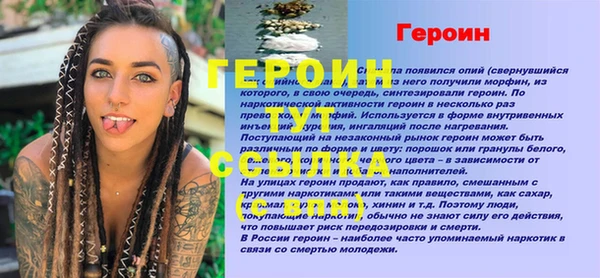МДМА Балабаново
