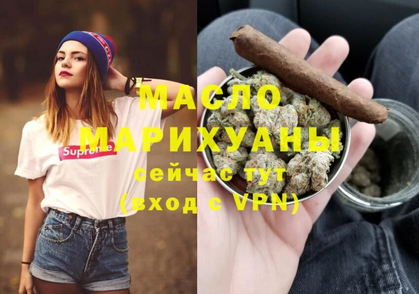 соль ск Баксан