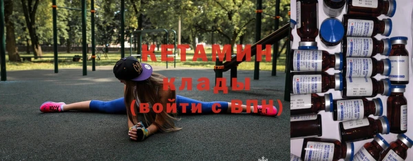 МДМА Балабаново