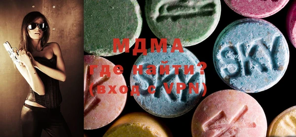 МДМА Балабаново