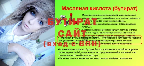 МДМА Балабаново