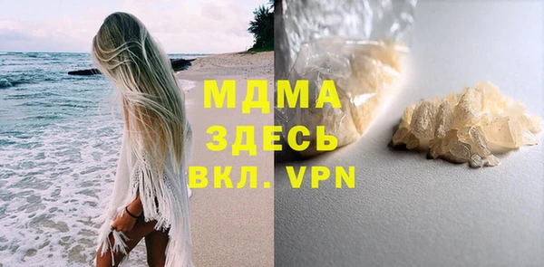 соль ск Баксан
