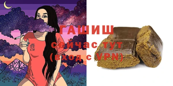 МДМА Балабаново