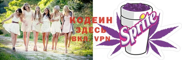 кокаин Горнозаводск