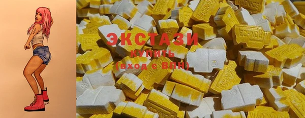 соль ск Баксан