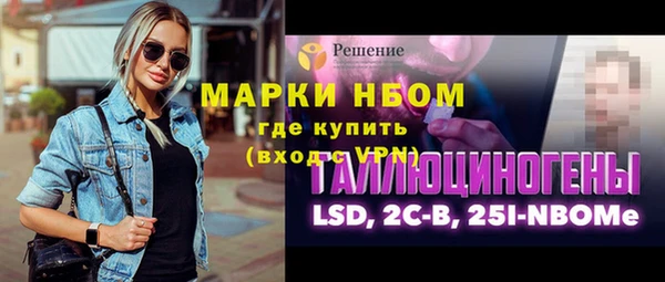 МДМА Балабаново