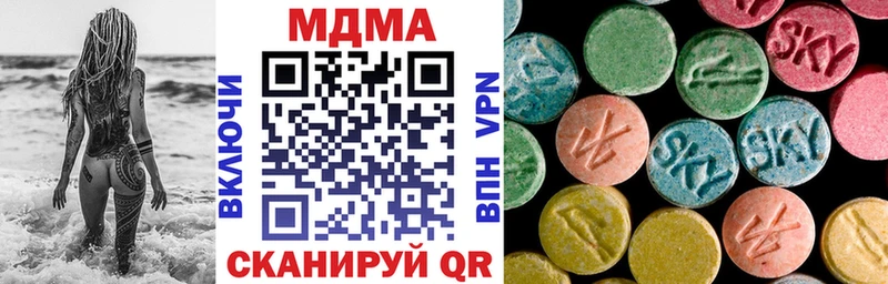 MDMA crystal  наркота  Новозыбков 