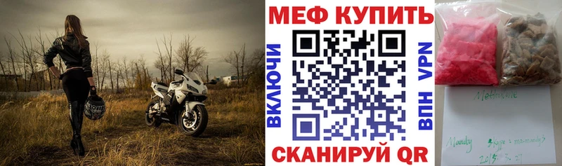 Меф VHQ  OMG ТОР  Новозыбков  где купить наркоту 