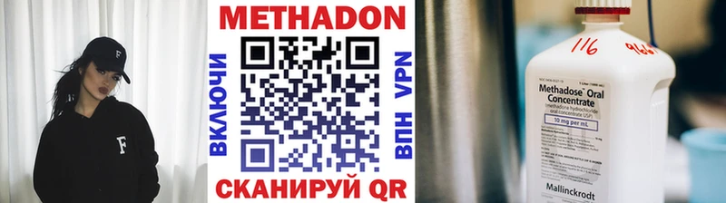 где купить наркотик  Новозыбков  hydra рабочий сайт  Метадон methadone 