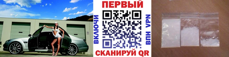где можно купить   Новозыбков  МЕТАМФЕТАМИН Methamphetamine 
