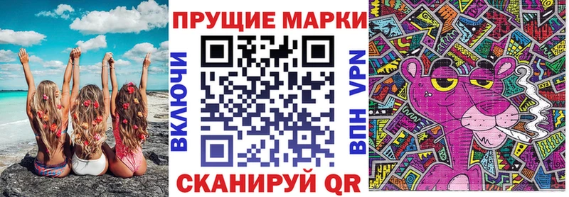 Марки 25I-NBOMe 1,5мг  купить  сайты  Новозыбков 