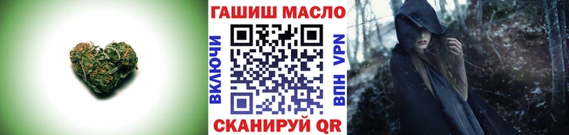 купить наркоту  Новозыбков  ТГК гашишное масло 